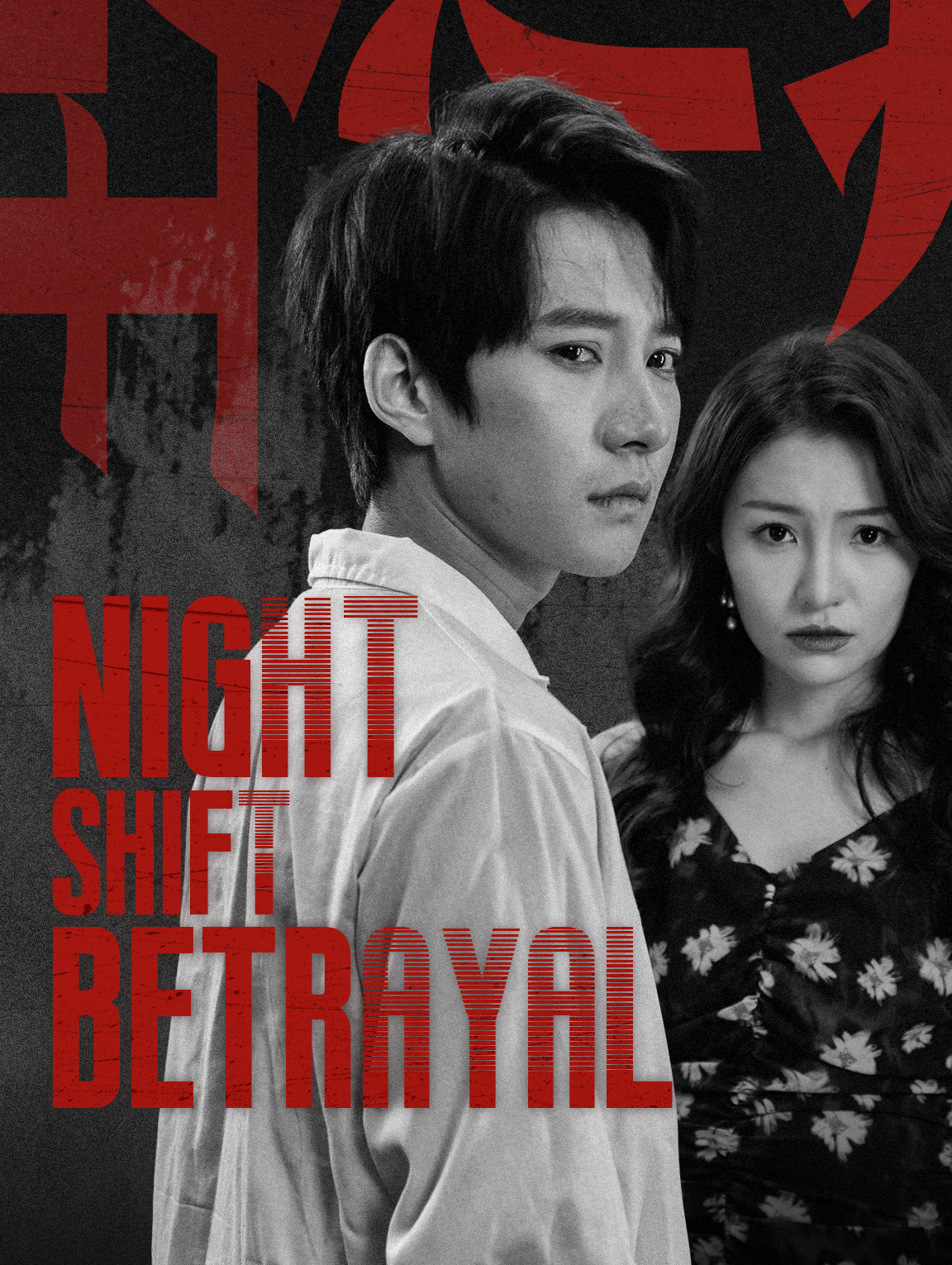 Night Shift Betrayal