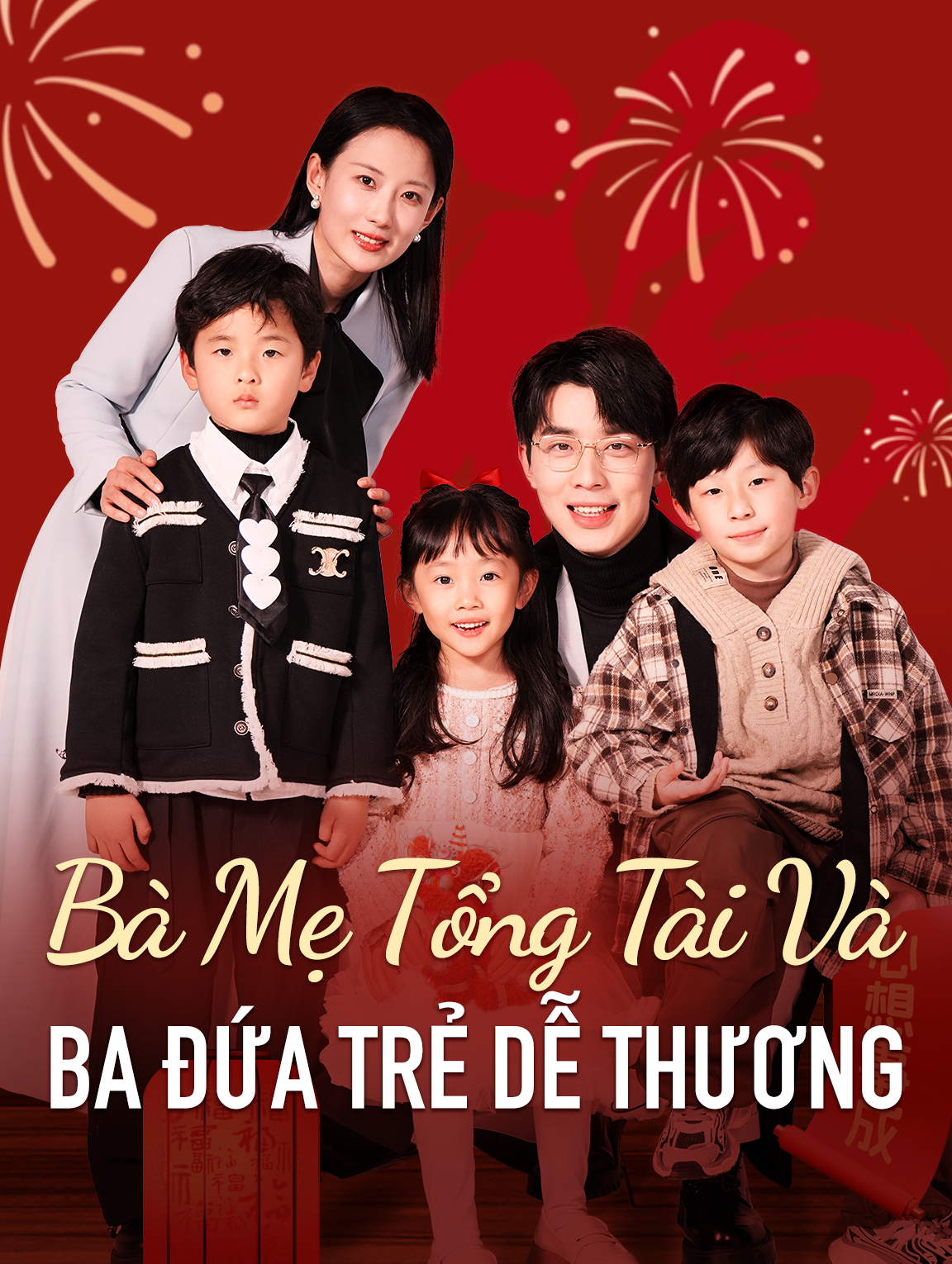 Bà Mẹ Tổng Tài Và Ba Đứa Trẻ Dễ Thương