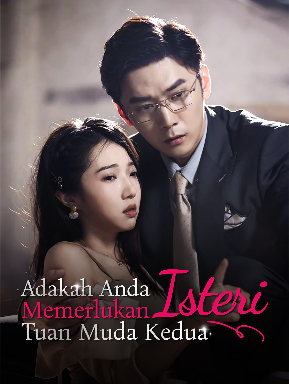 Adakah Anda Memerlukan Isteri, Tuan Muda Kedua?