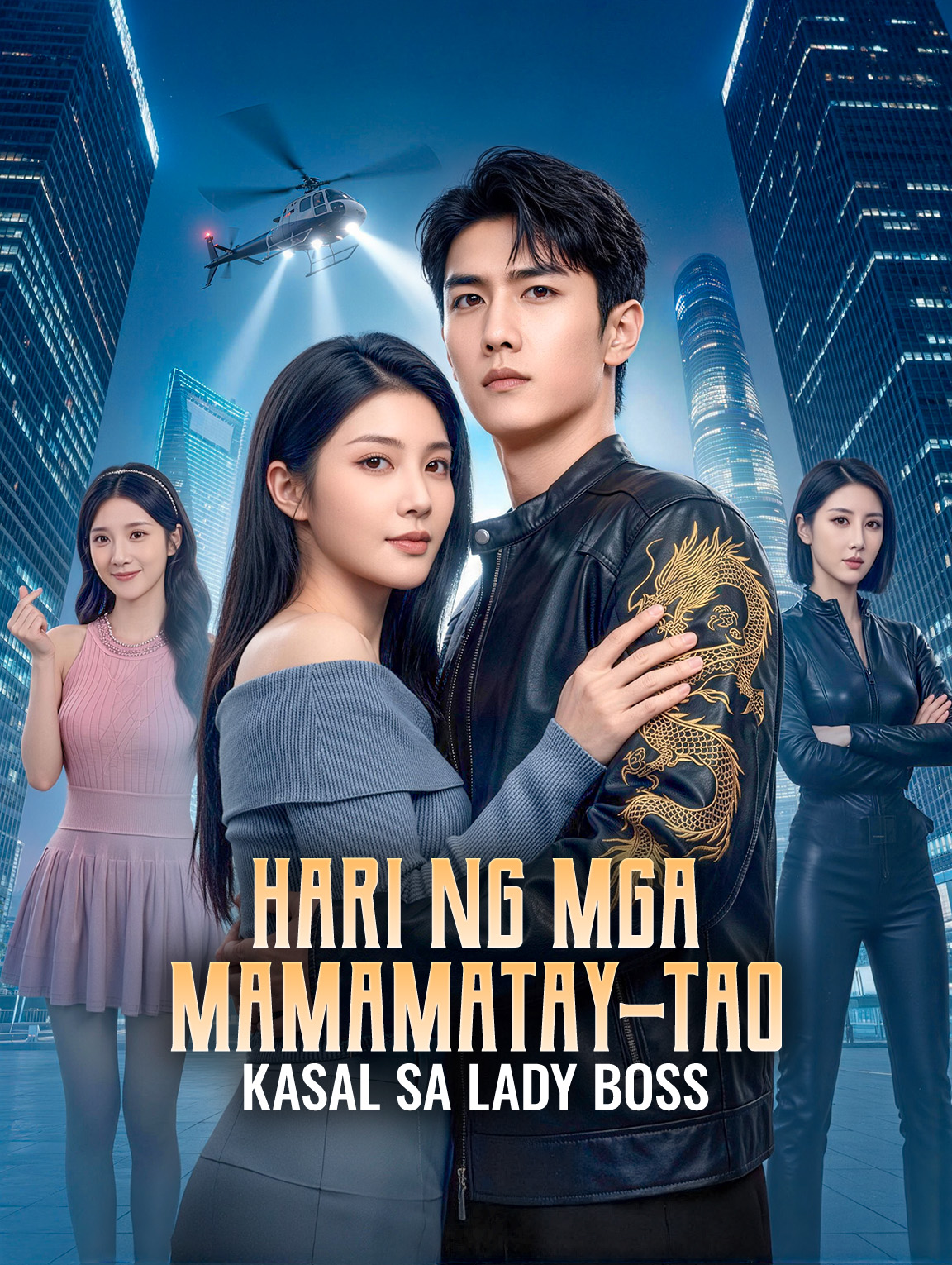 Hari ng mga Mamamatay-tao: Kasal sa Lady Boss