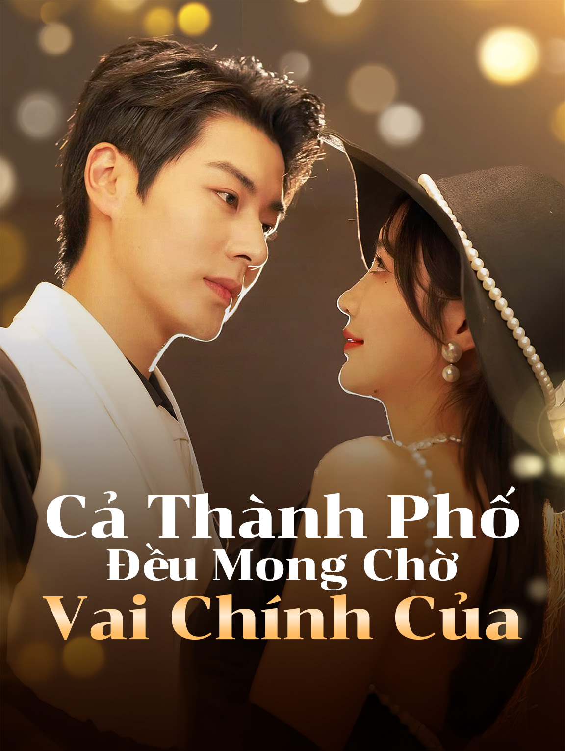 Cả Thành Phố Đều Mong Chờ Vai Chính Của Tôi