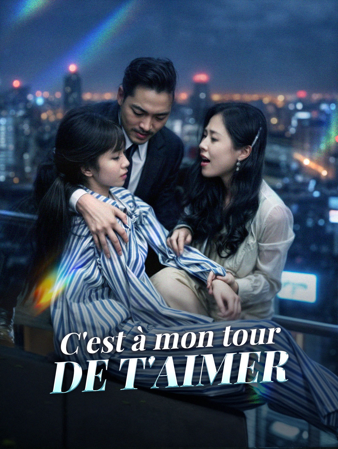 C'est à mon tour de t'aimer