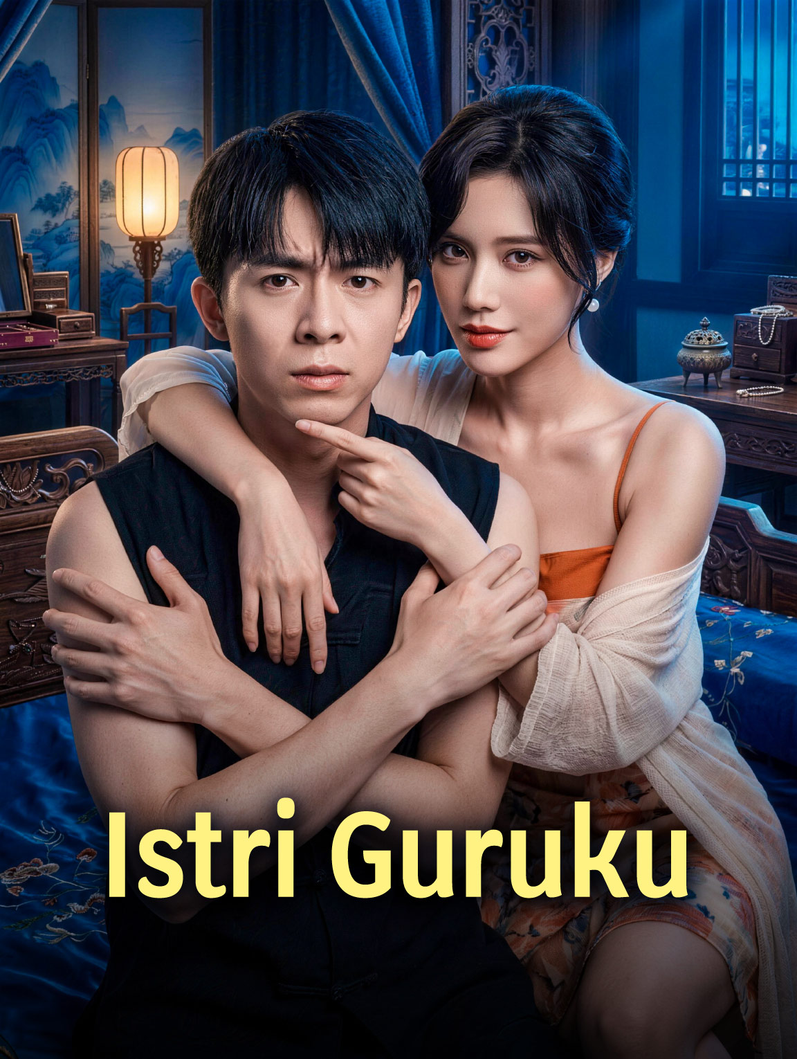 Istri Guruku