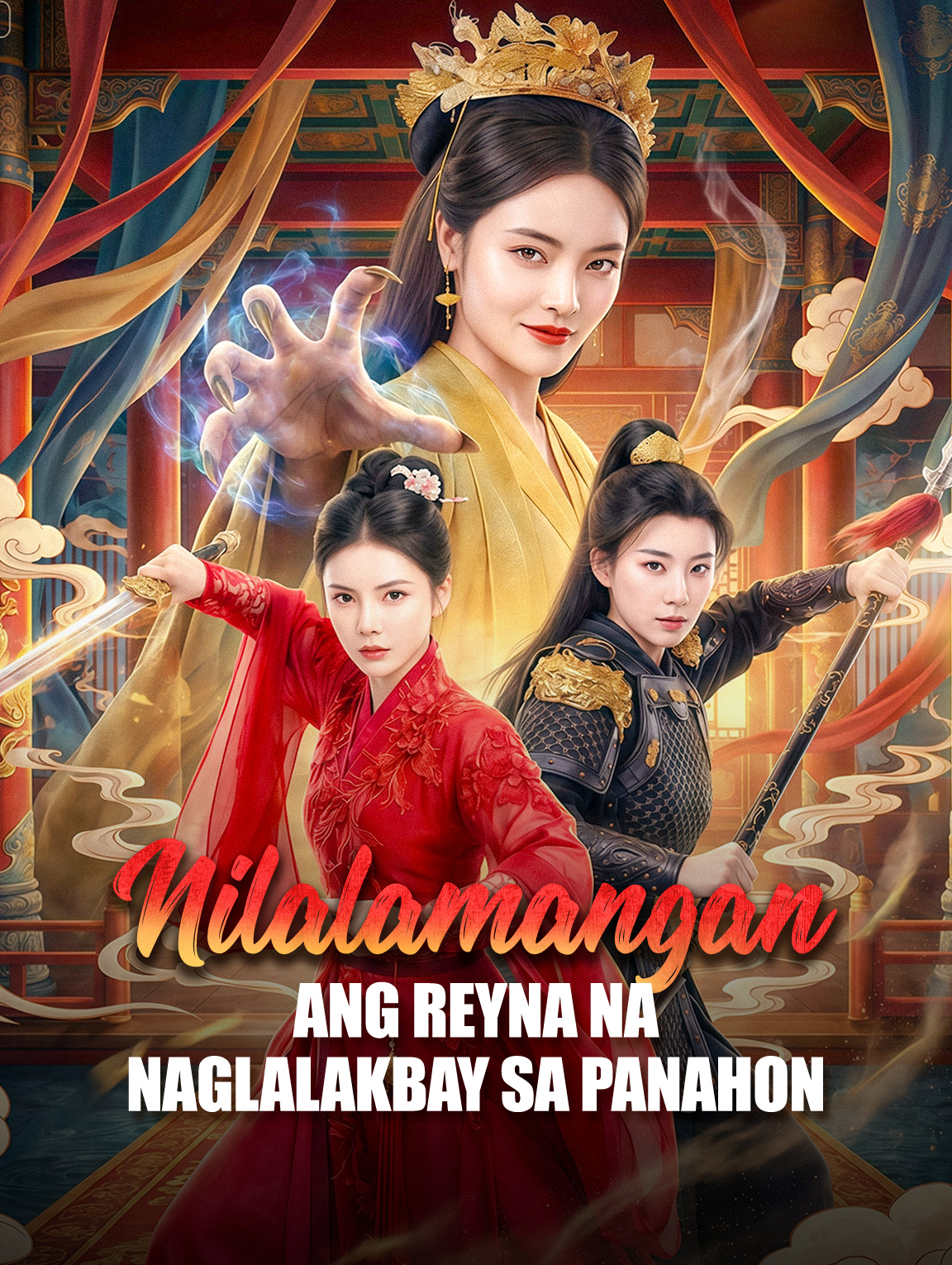 Nilalamangan ang Reyna na Naglalakbay sa Panahon