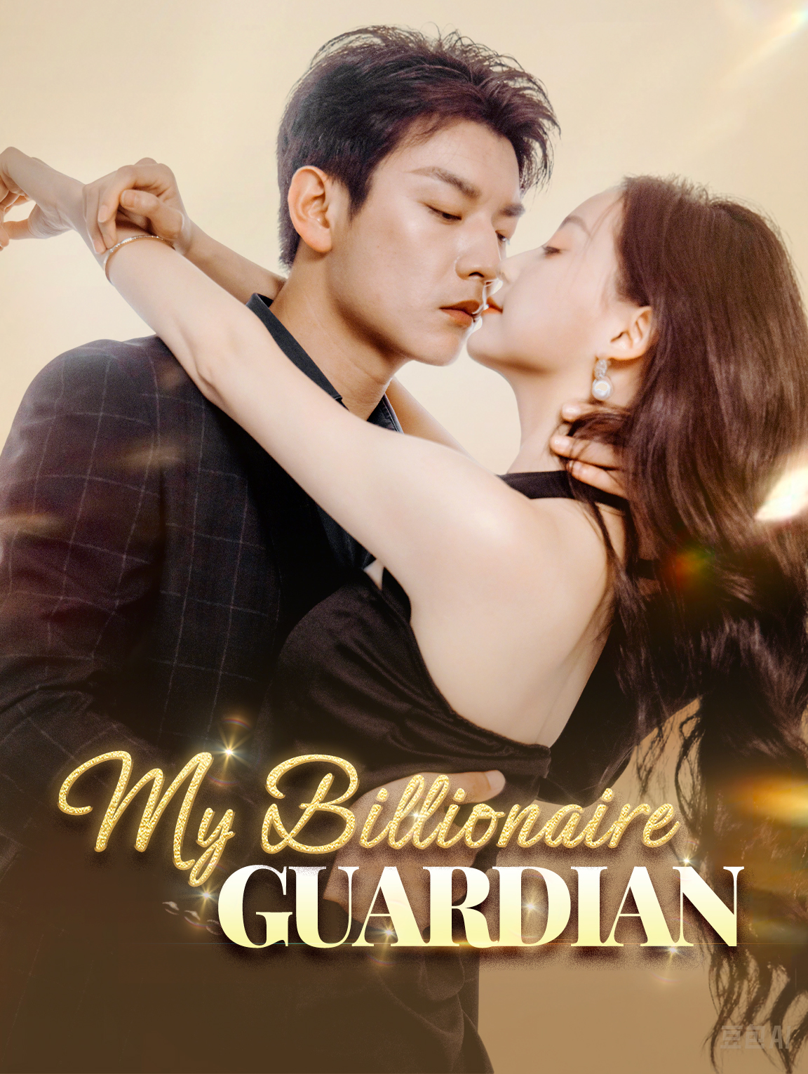 My Billionaire Guardian