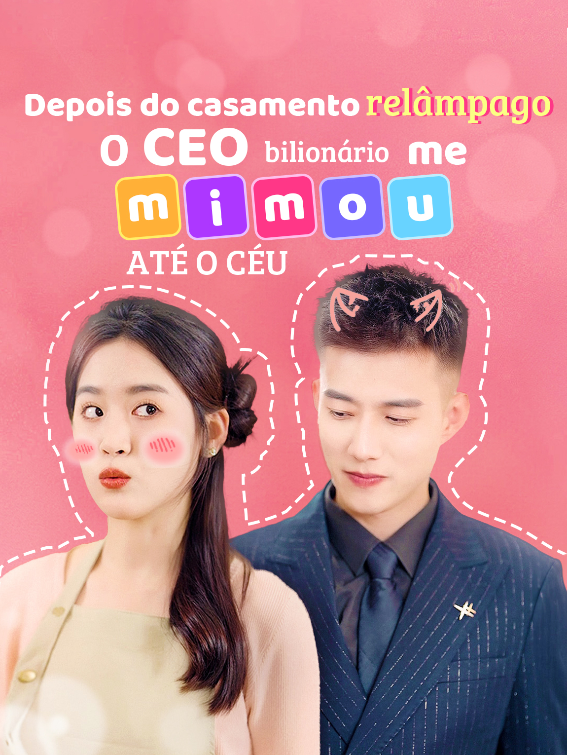 Depois do casamento  relâmpago, o CEO  bilionário me mimou  até o céu