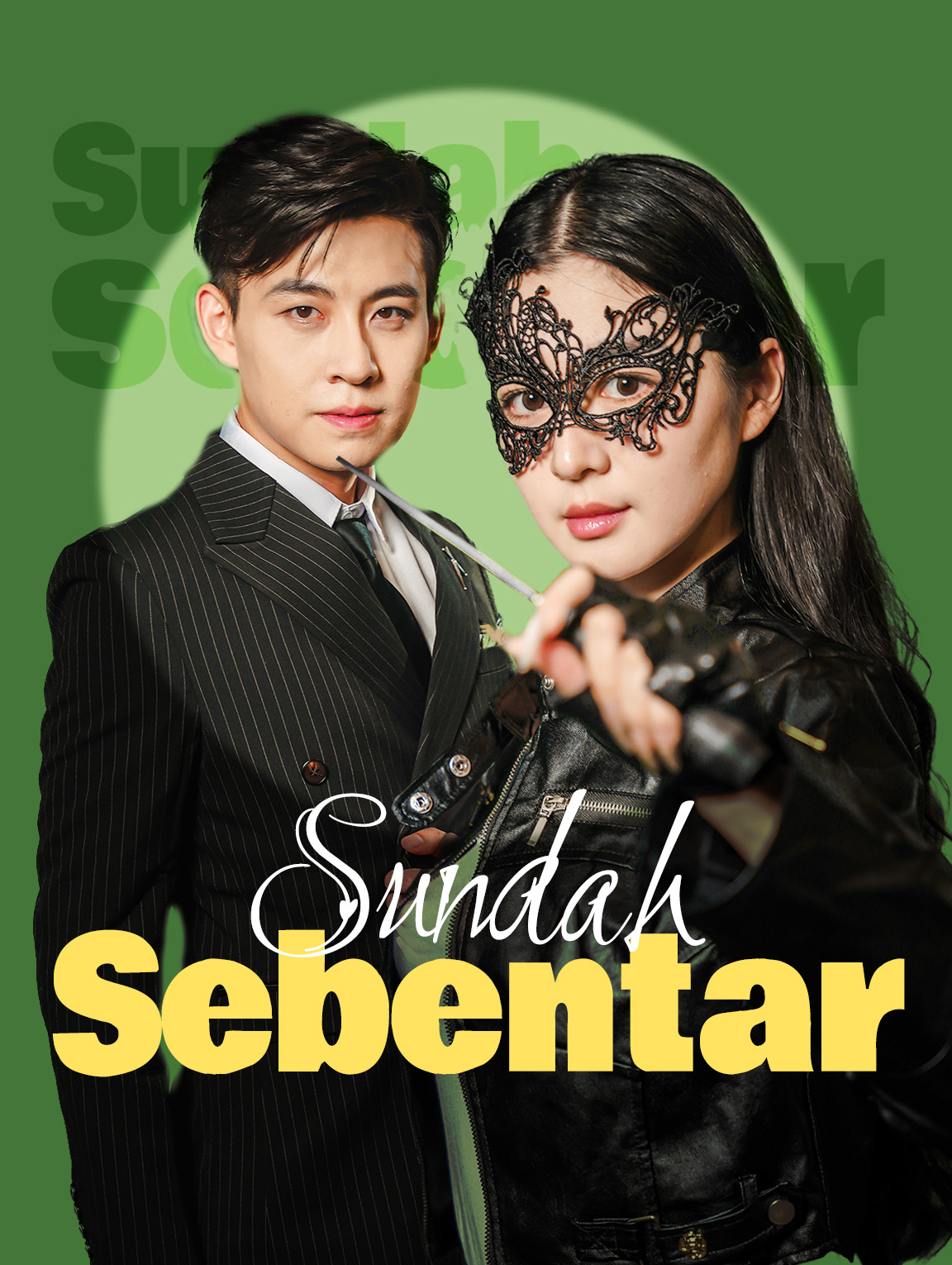 Sudah Sebentar