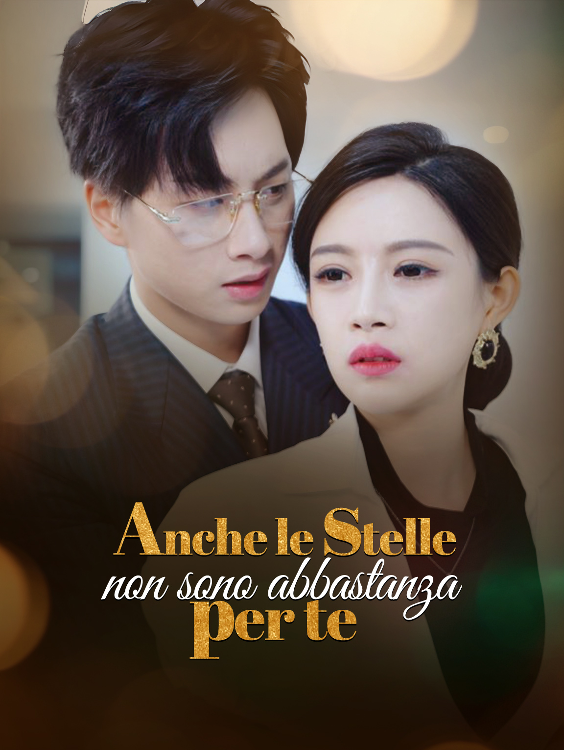 Anche le stelle non sono abbastanza per te