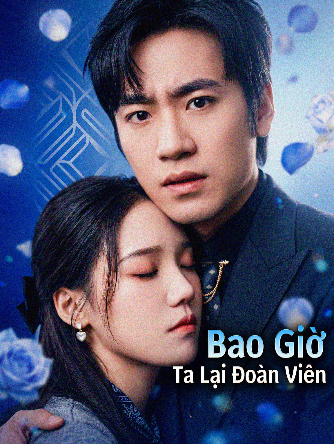 Bao Giờ Ta Lại Đoàn Viên