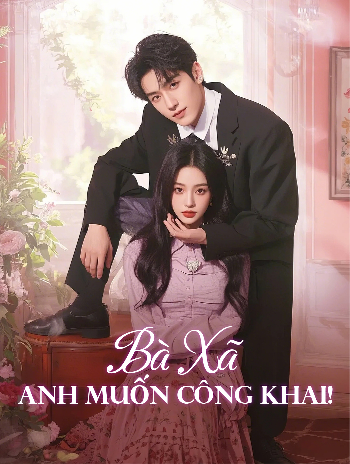 Bà Xã, Anh Muốn Công Khai!