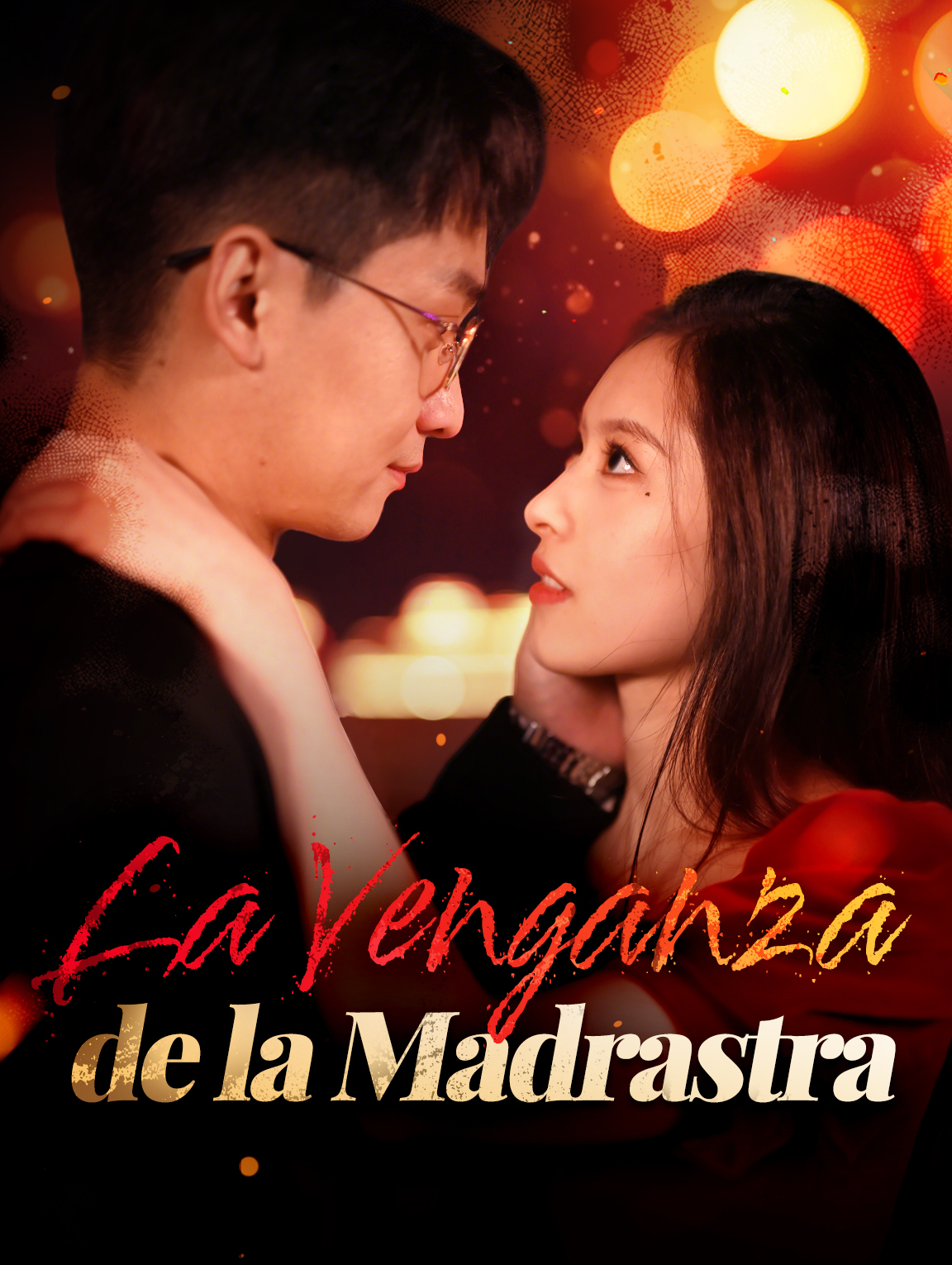 La Venganza de la Madrastra