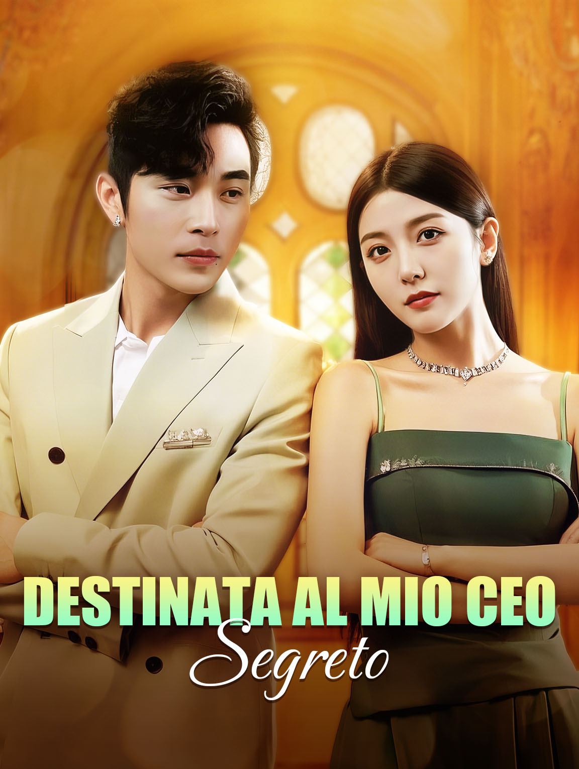 Destinata al Mio CEO Segreto