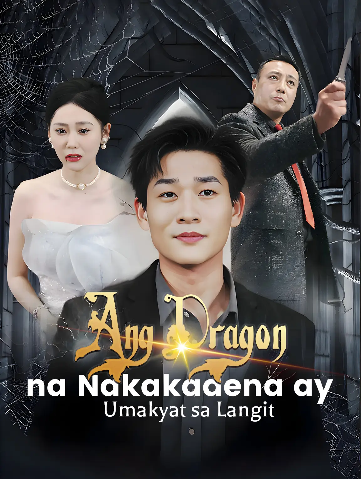 Dragon na Nakakadena ay Umakyat sa Langit