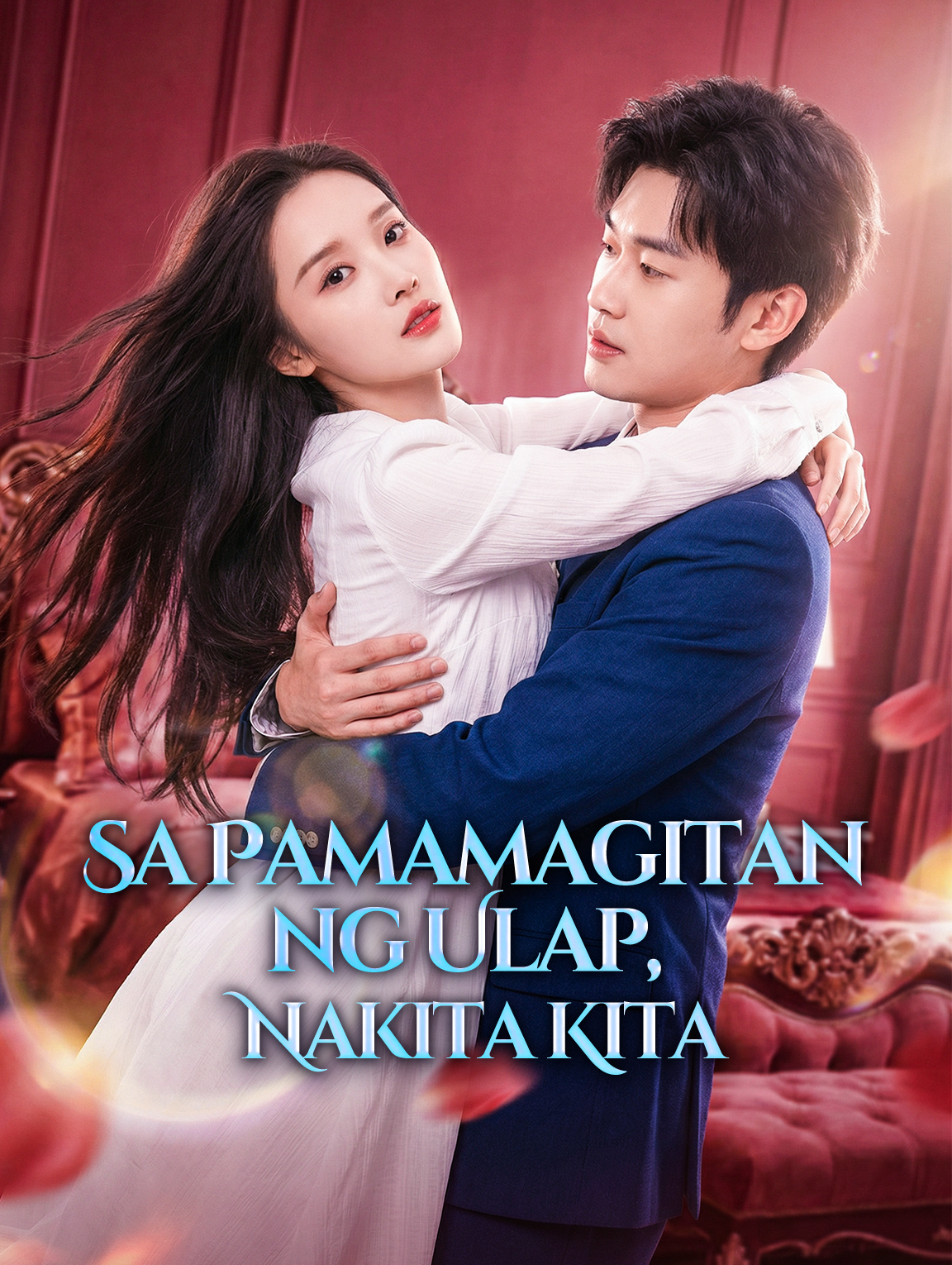 Sa Pamamagitan ng Ulap, Nakita Kita