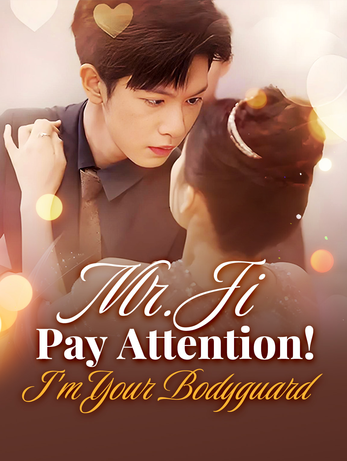 Mr. Ji, Pay Attention! I'm Your Bodyguard