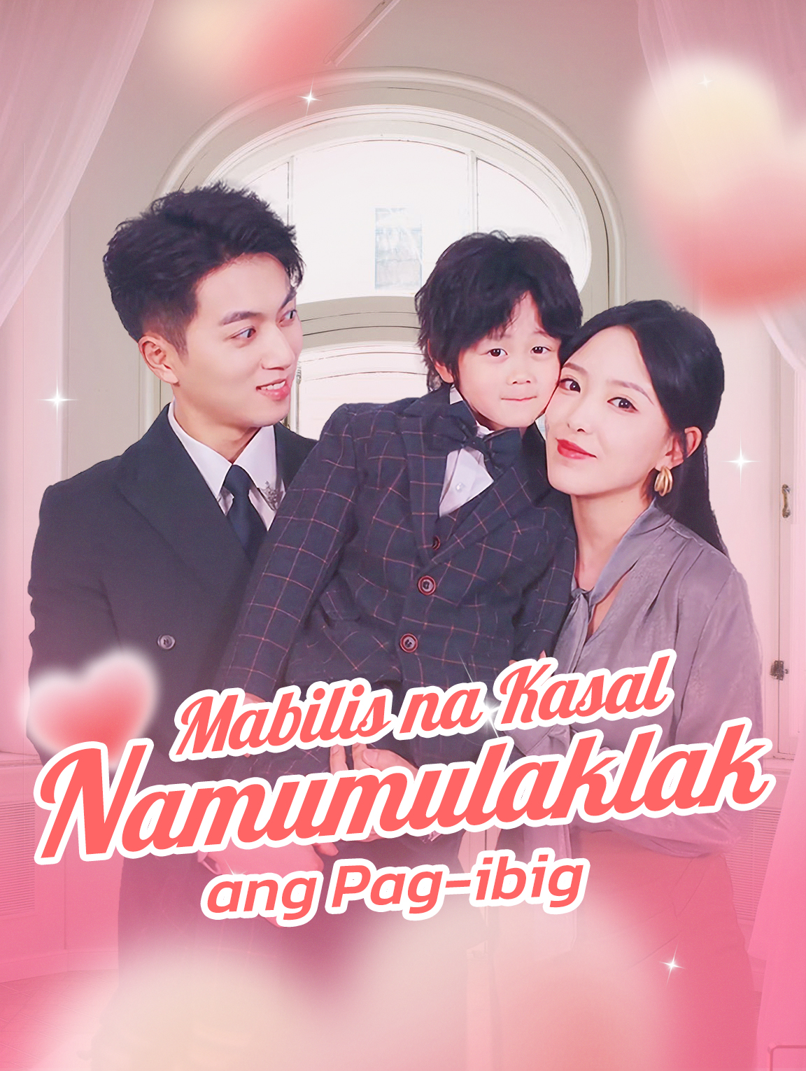 Mabilis na Kasal Namumulaklak ang Pag-ibig
