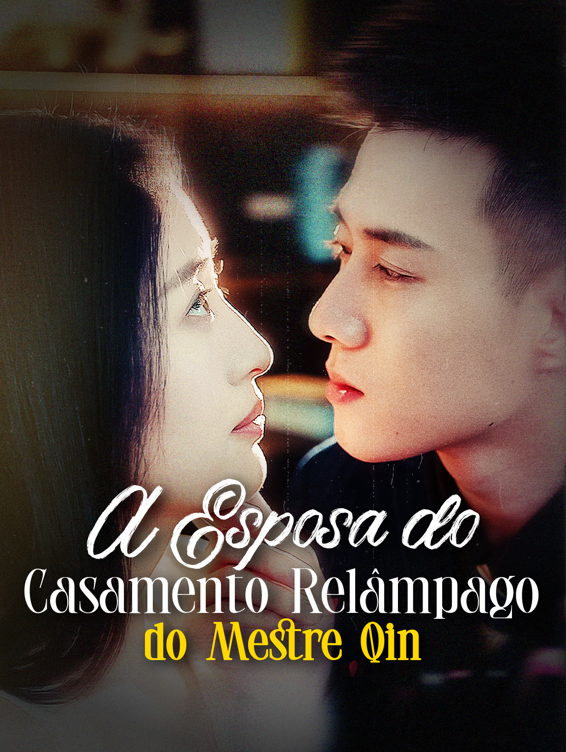 A Esposa do Casamento  Relâmpago do Mestre Qin.