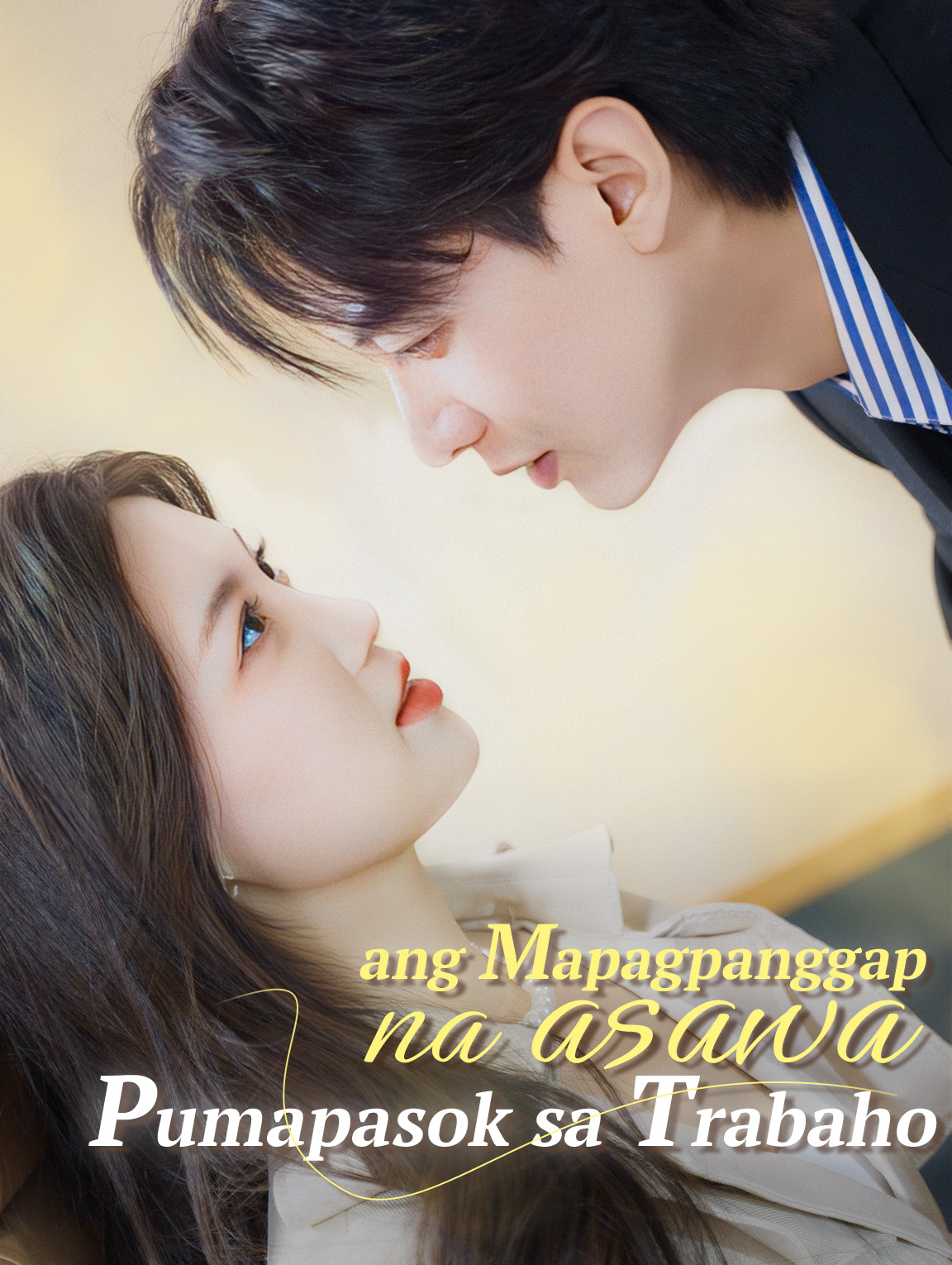 Ang Mapagpanggap na Asawa ay Pumapasok sa Trabaho