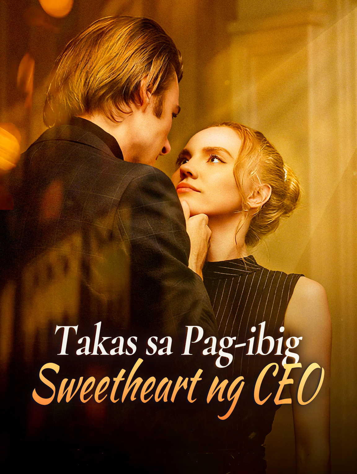 Takas sa Pag-ibigSweetheart ng CEO