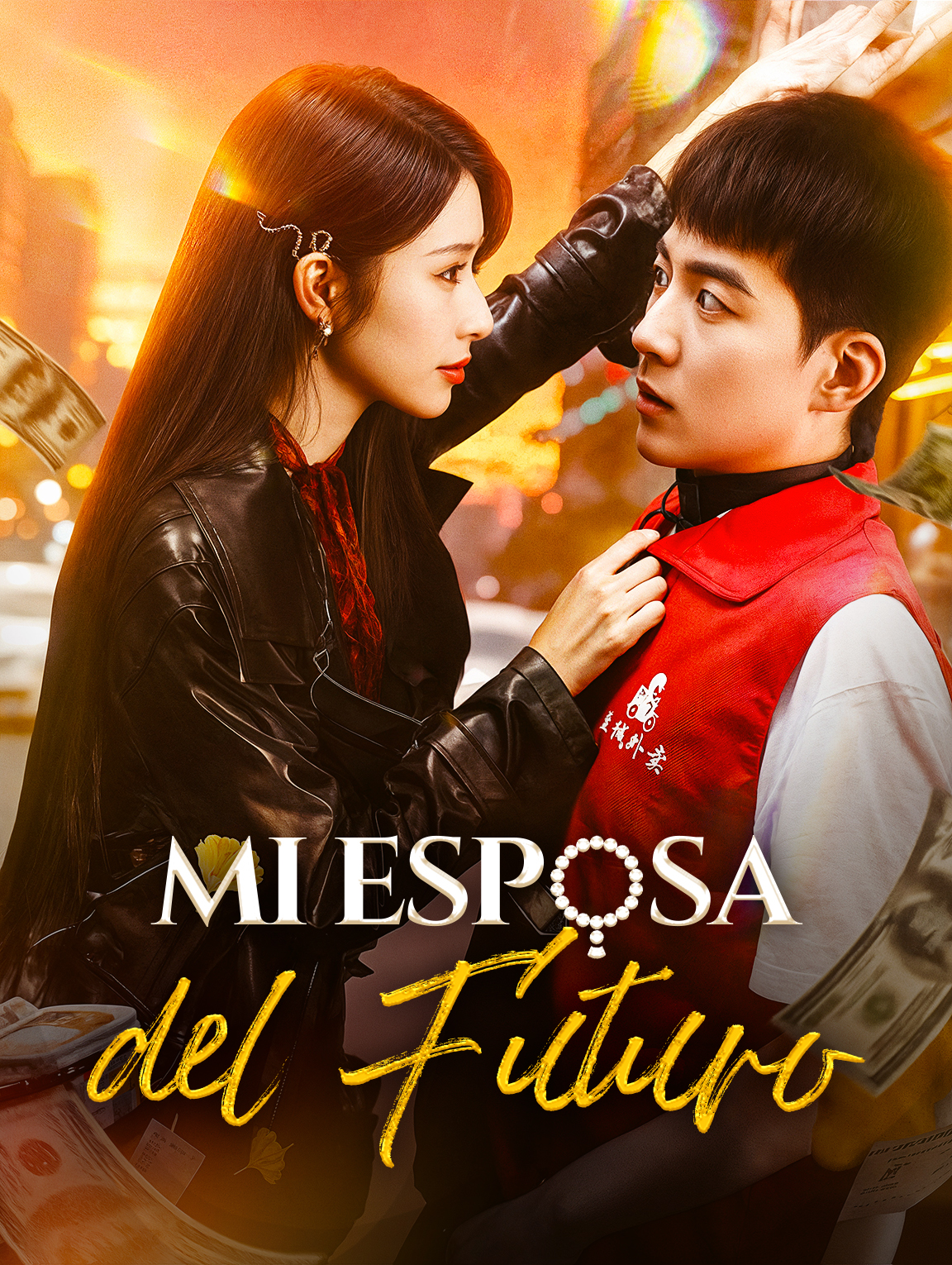 Mi Esposa del Futuro