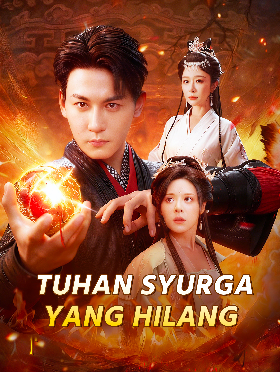 Tuhan Syurga yang Hilang