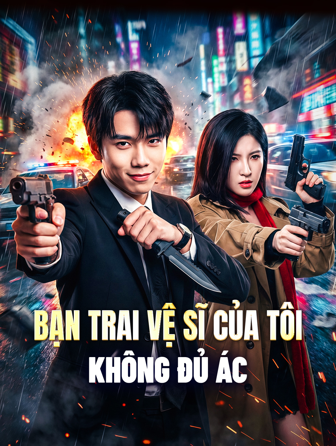 Bạn Trai Vệ Sĩ Của Tôi Không Đủ Ác