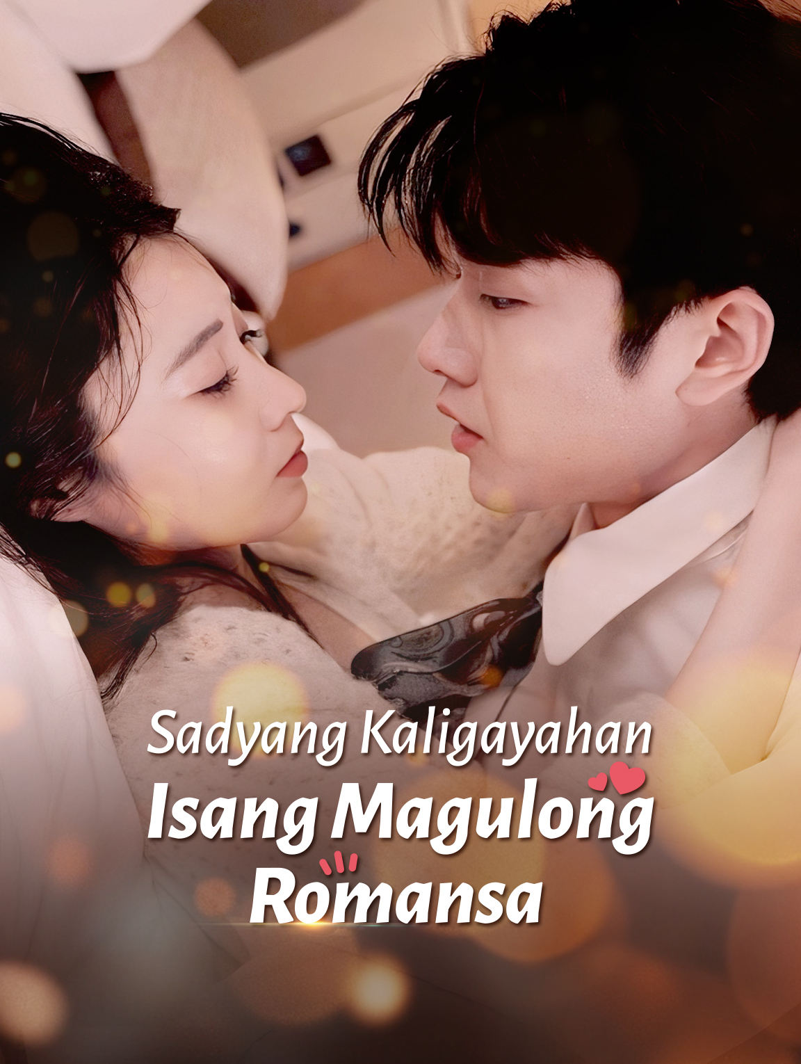 Sadyang Kaligayahan: Isang Magulong Romansa