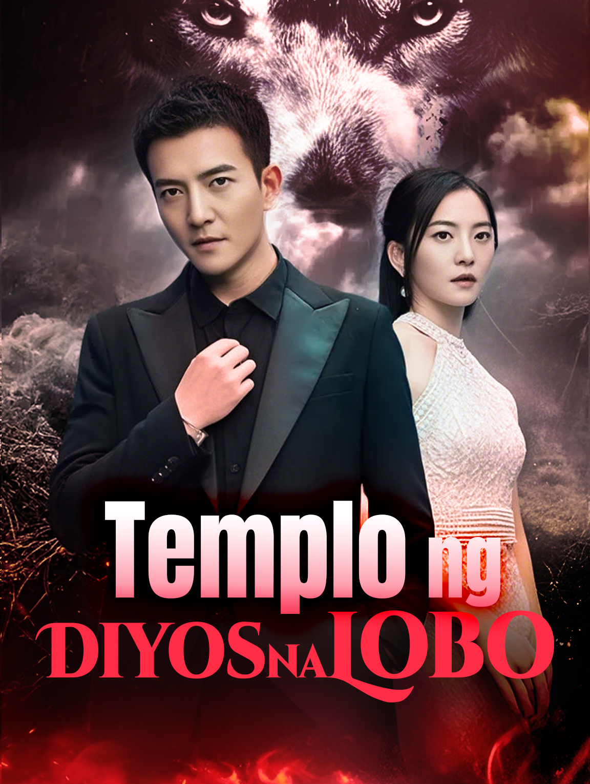 Templo ng Diyos na Lobo