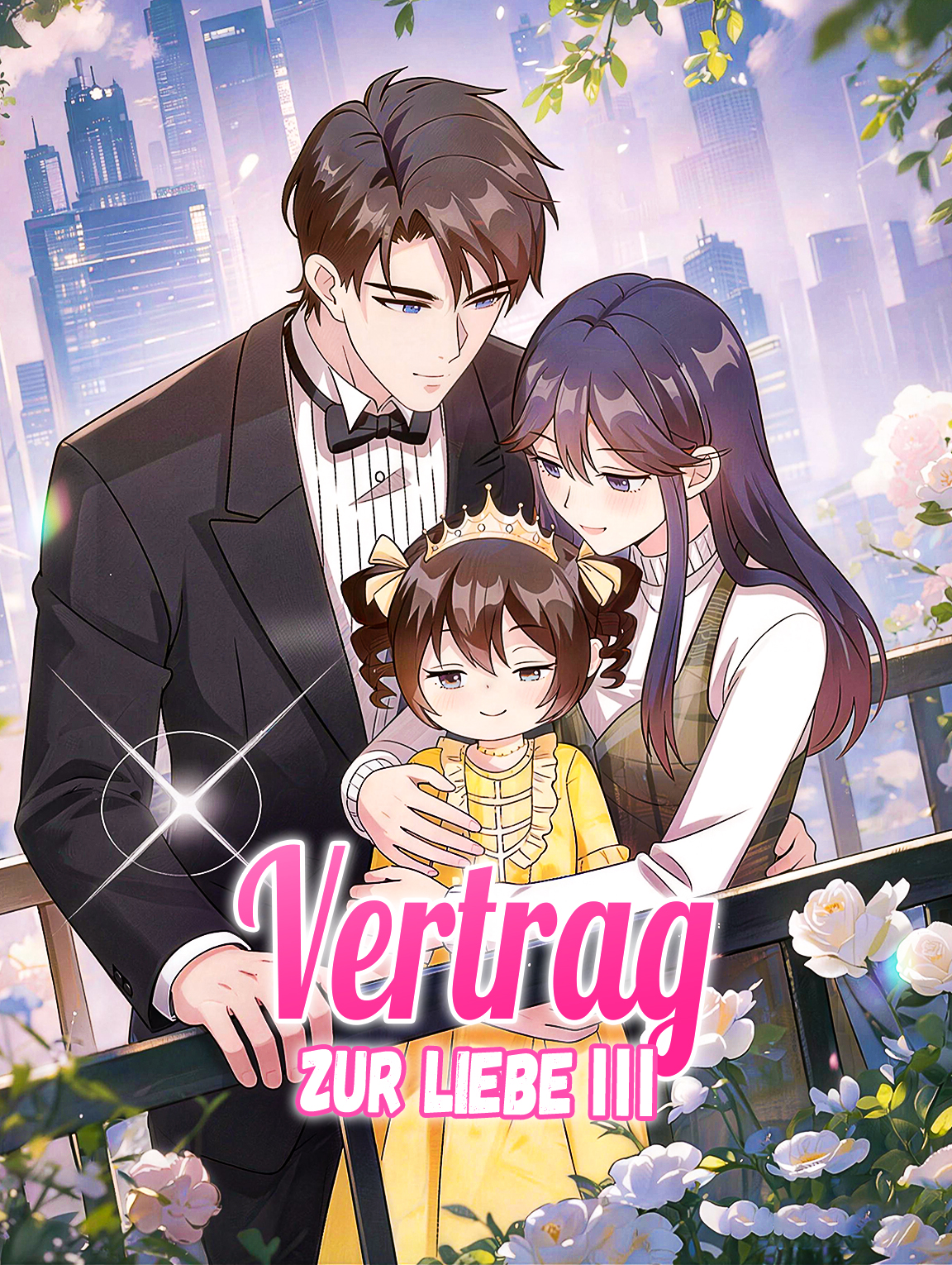 Vertrag zur Liebe Ⅲ