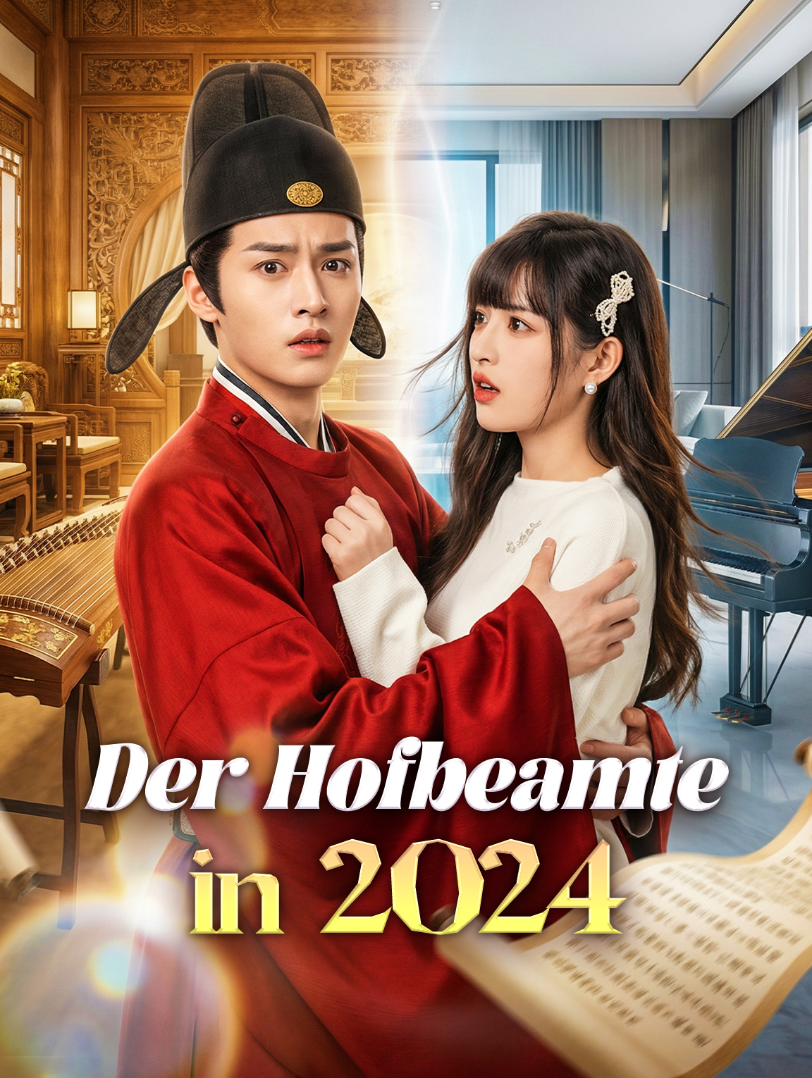 Der Hofbeamte in 2024