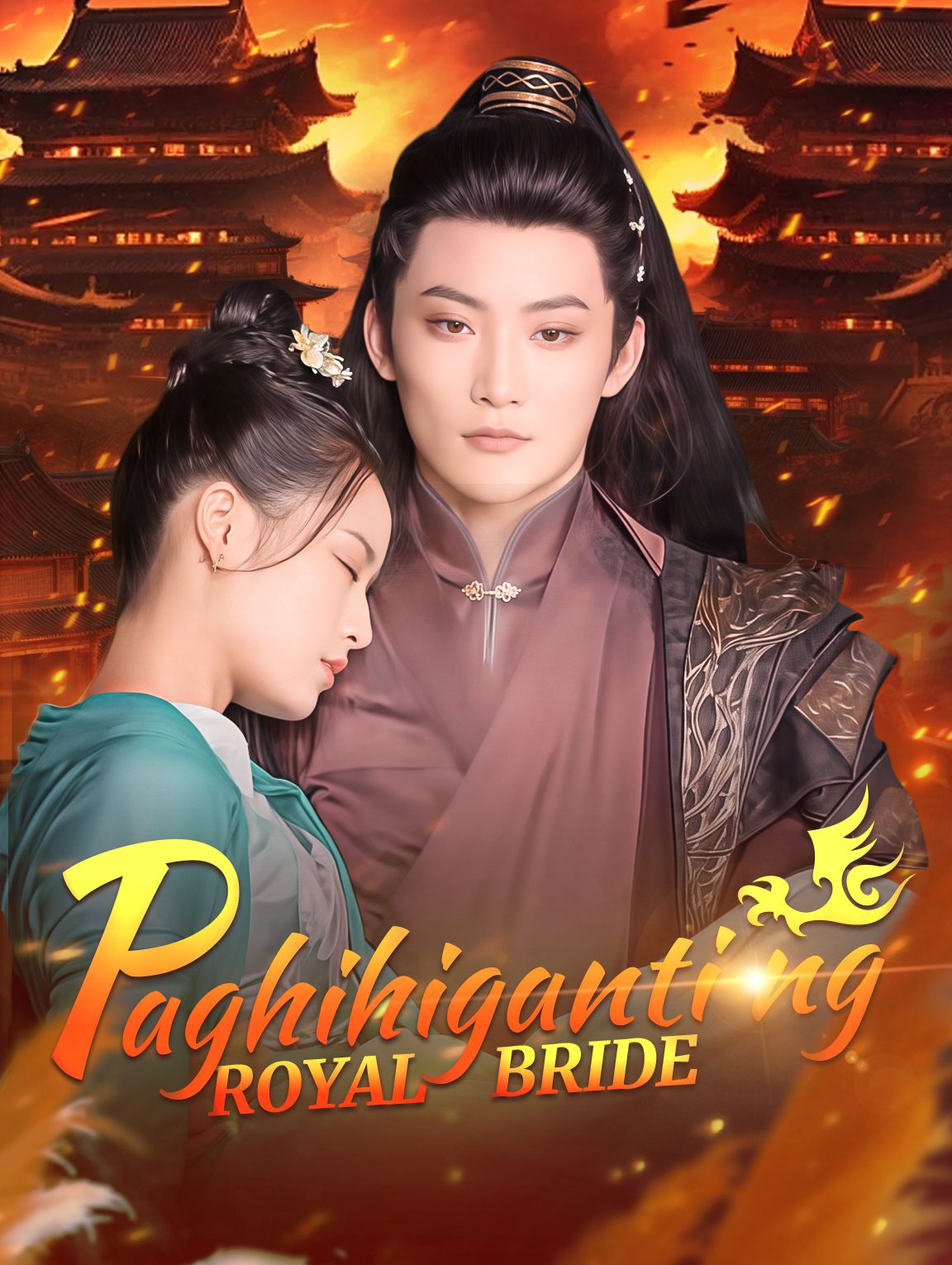 Paghihiganti ng Royal Bride