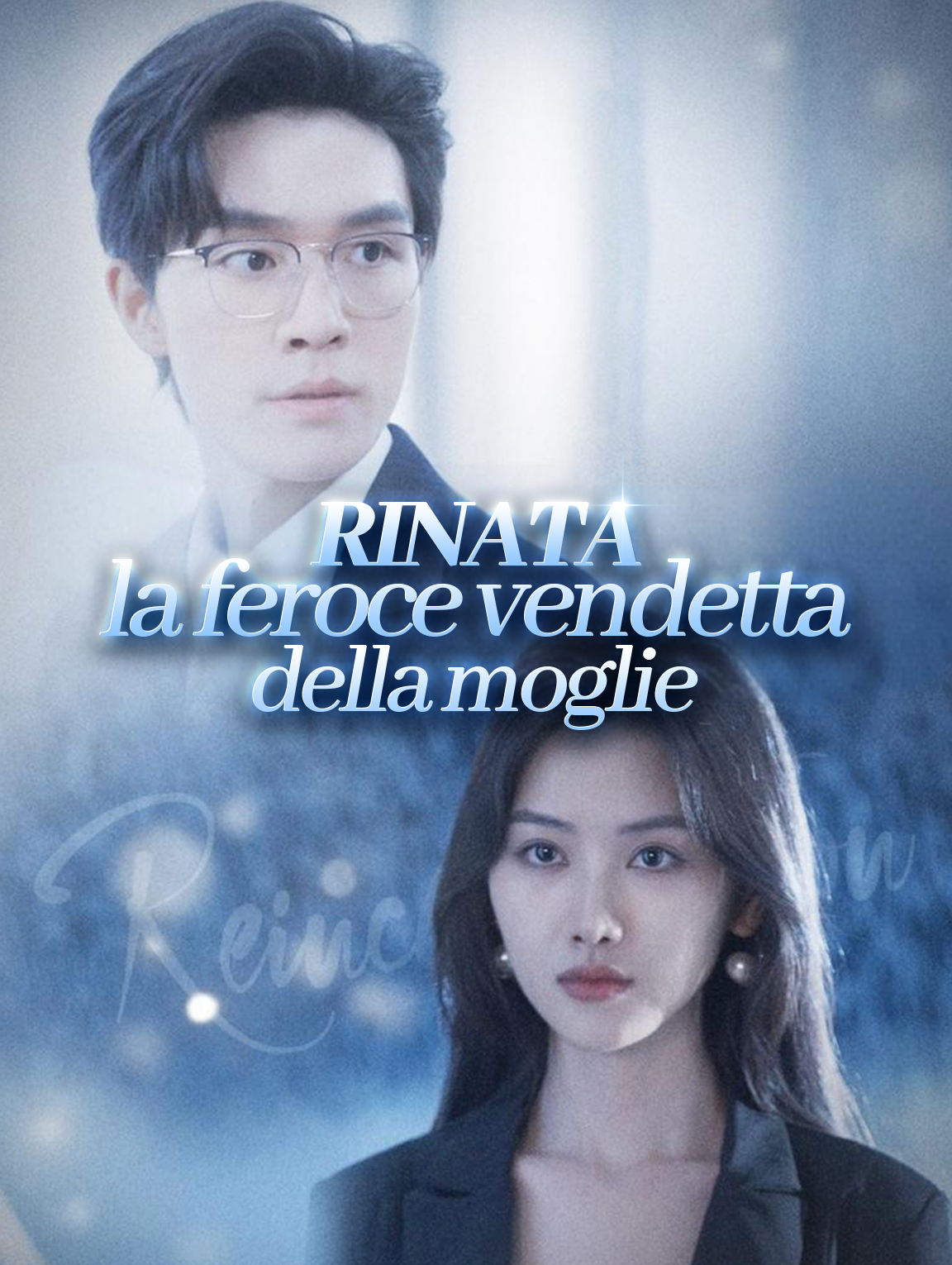Rinata: la feroce vendetta della moglie