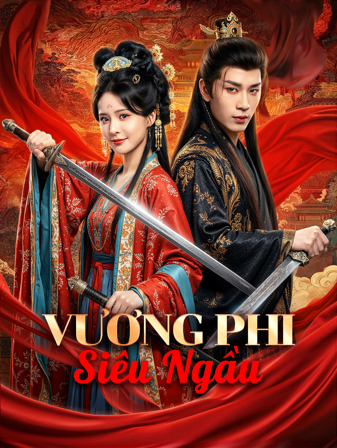 Vương Phi Siêu Ngầu