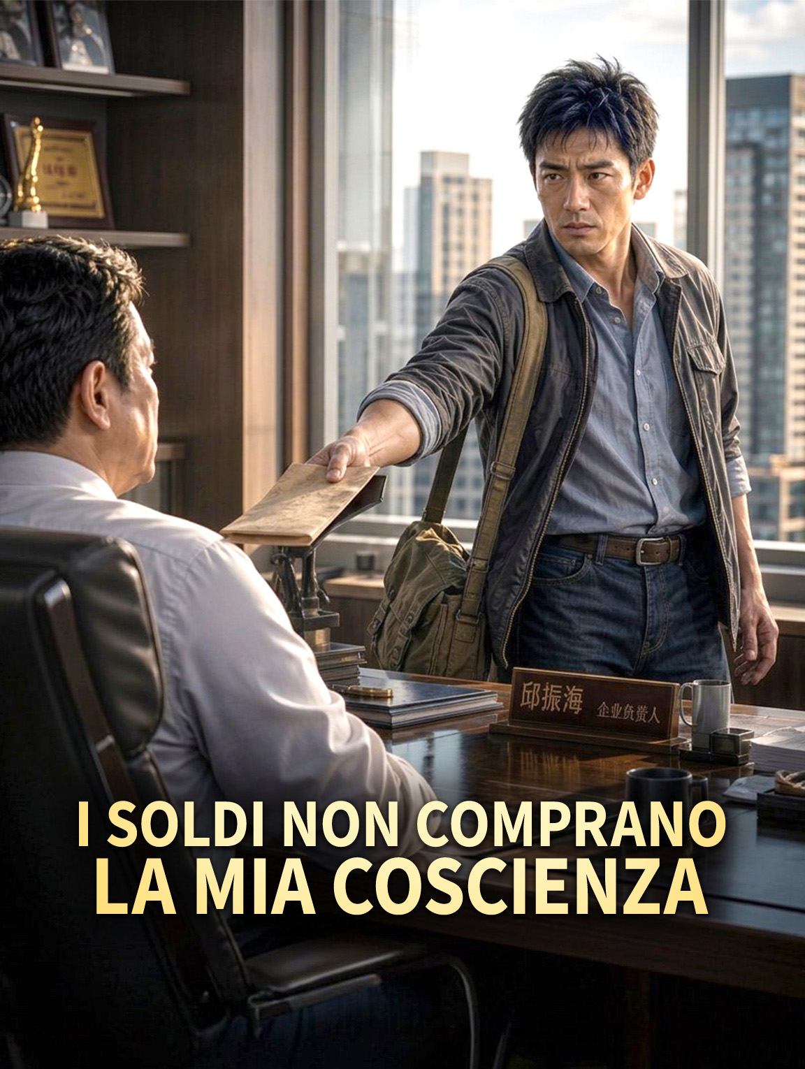 I Soldi non Comprano la Mia Coscienza