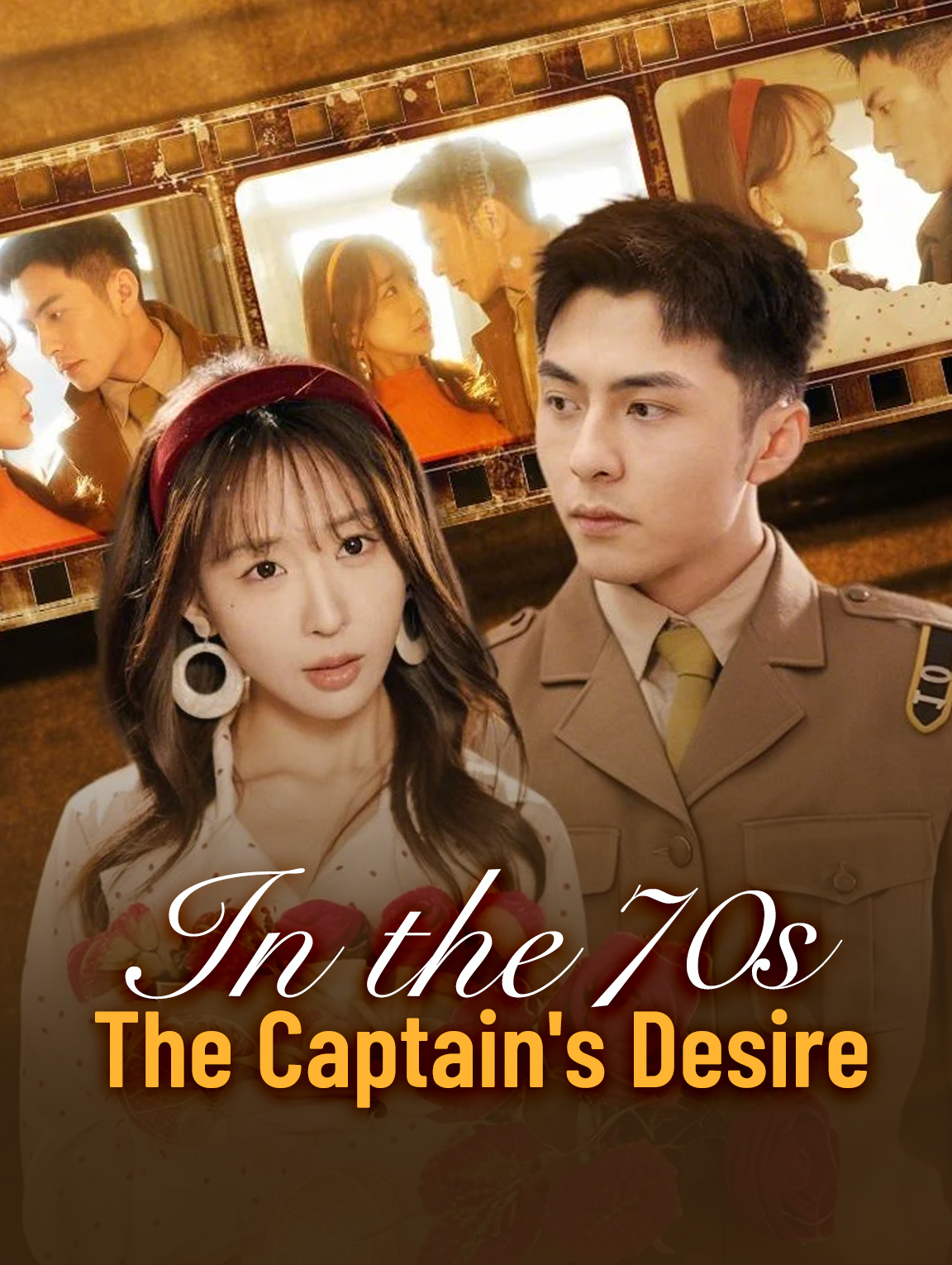 In the 70s: The Captain's Desire