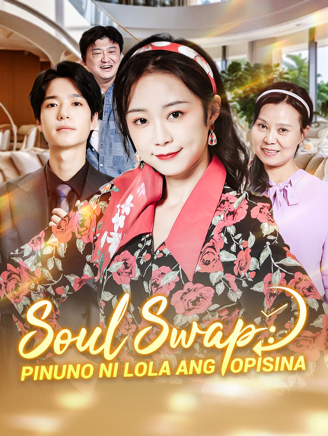 Soul Swap: Pinuno ni Lola ang Opisina