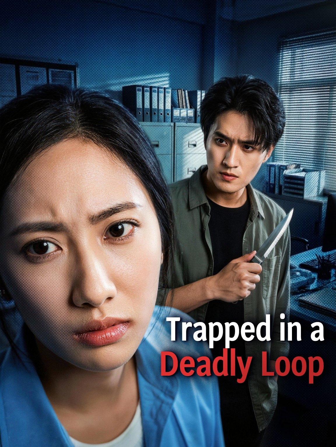 Trapped in a Deadly Loop
