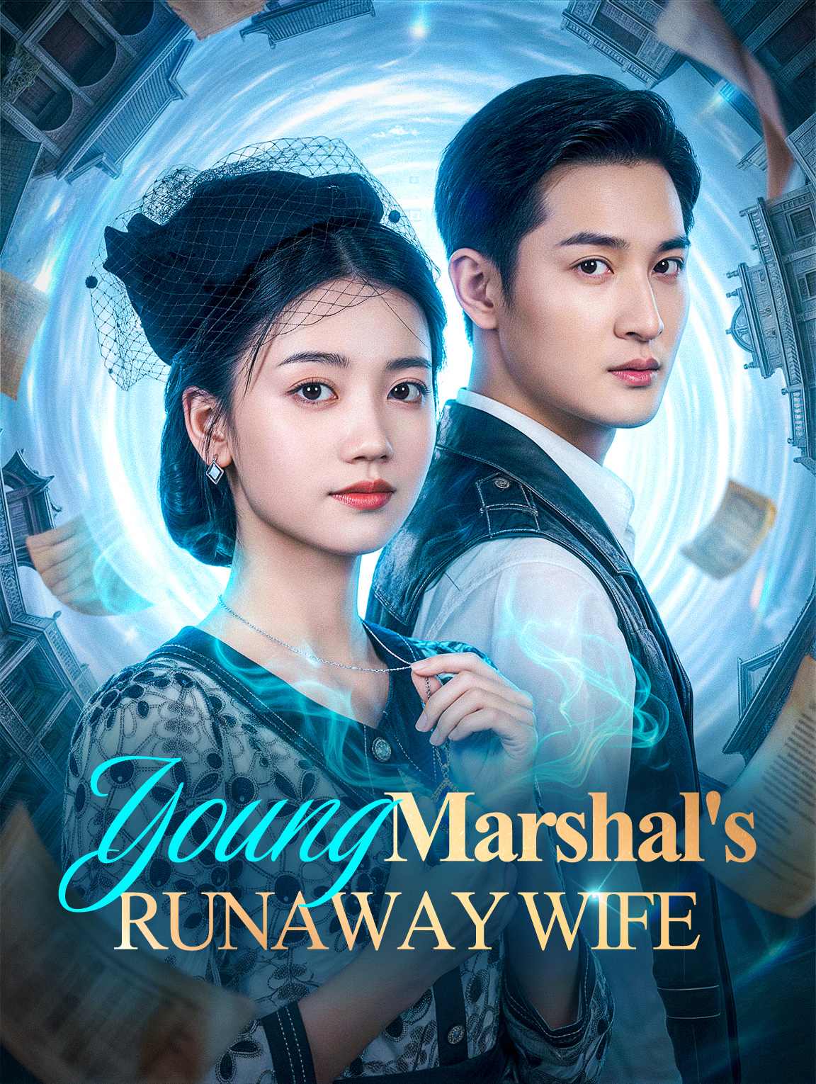 Young Marshal's Runaway Wife
