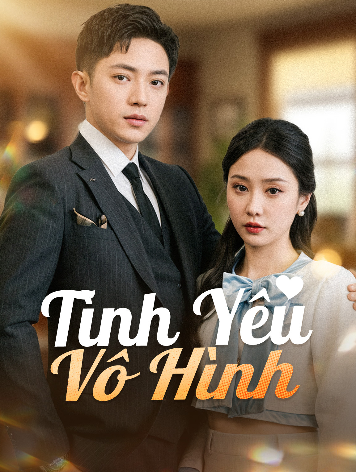 Tình Yêu Vô Hình