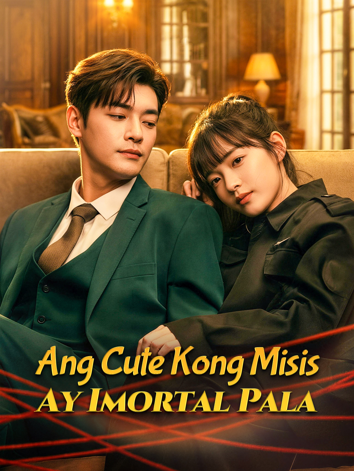 Ang Cute Kong Misis Ay Imortal Pala