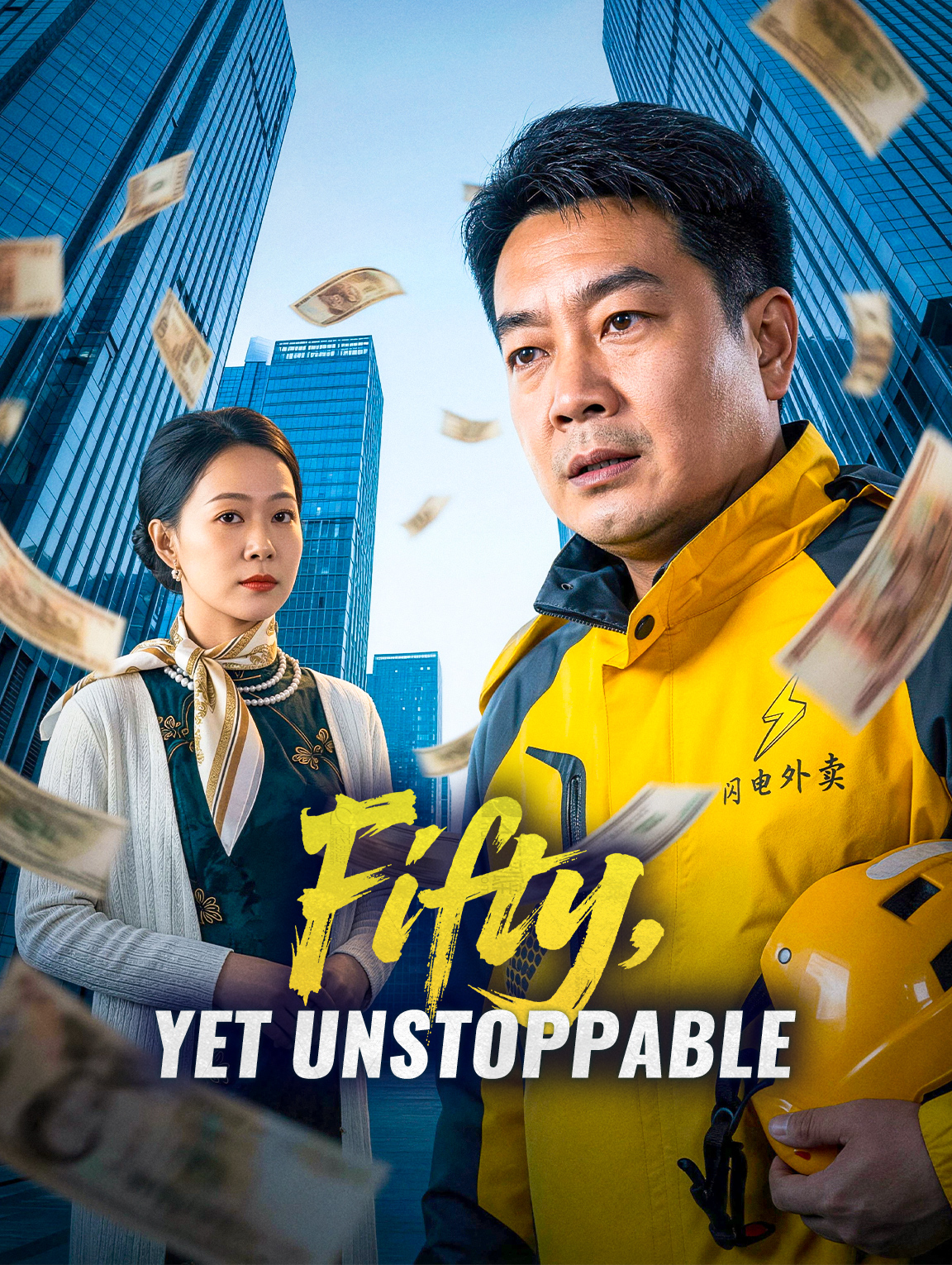 มังกร ซ่อนในเงาจันทร์