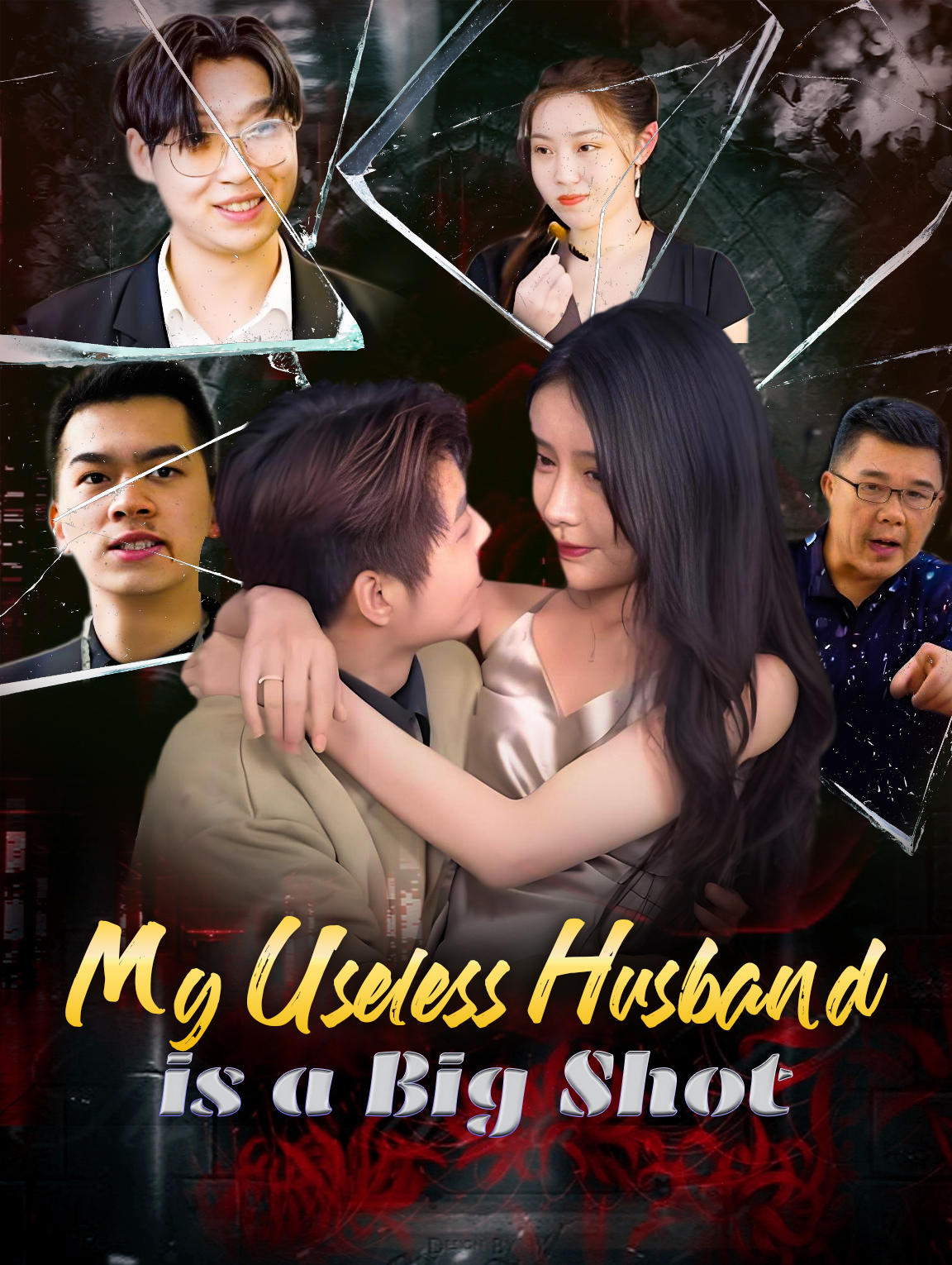 My Useless Husband is a Big Shot