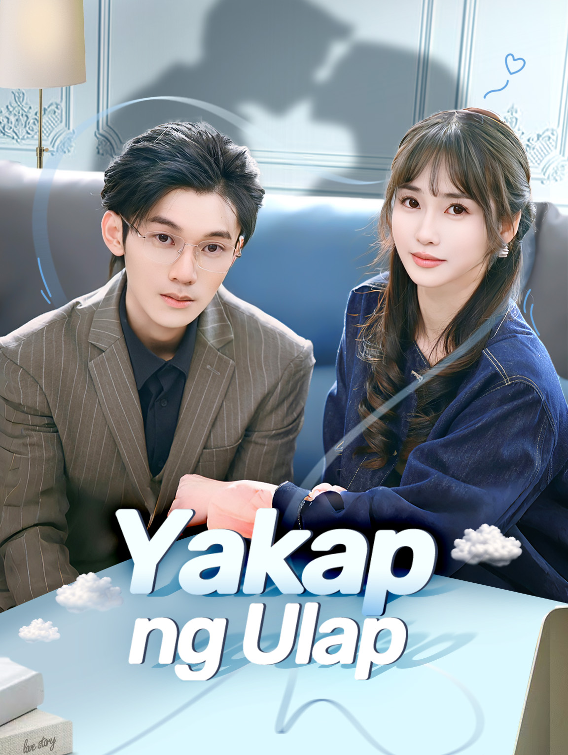Yakap ng Ulap