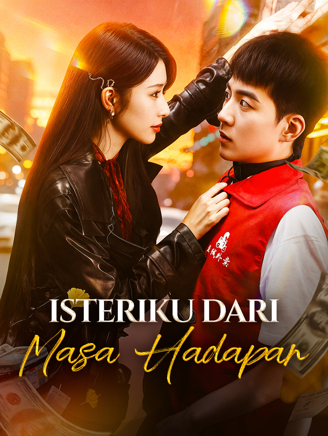 Isteriku Dari Masa Hadapan