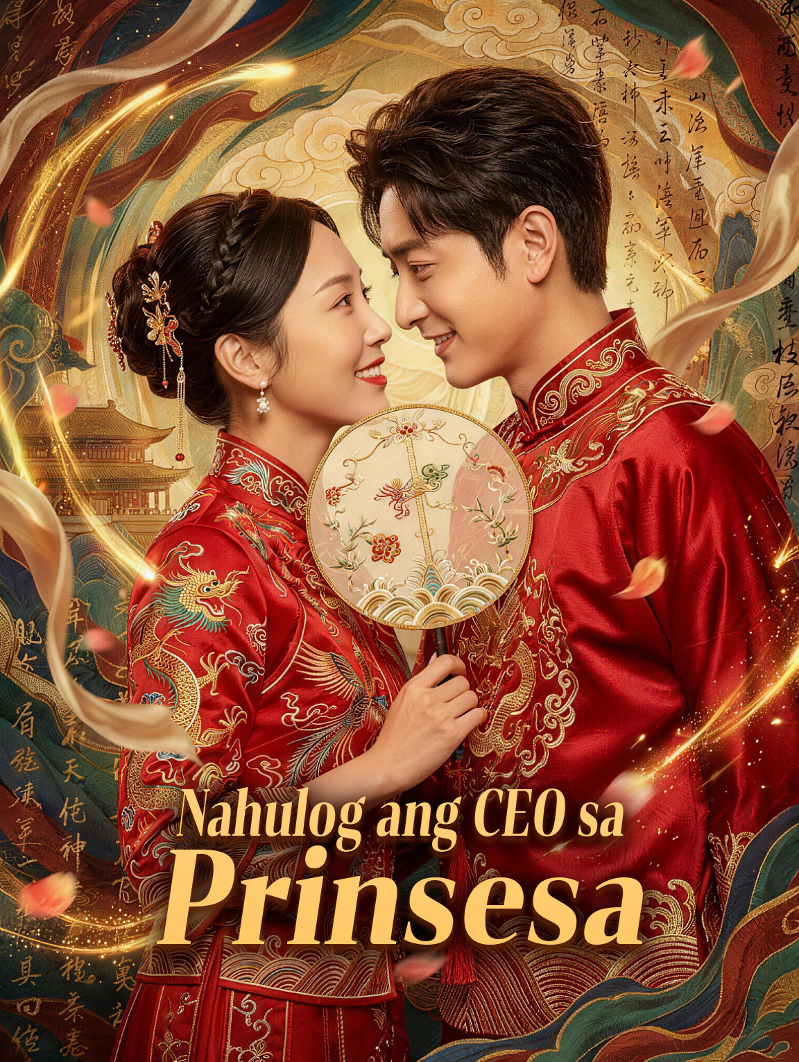 Nahulog ang CEO sa Prinsesa