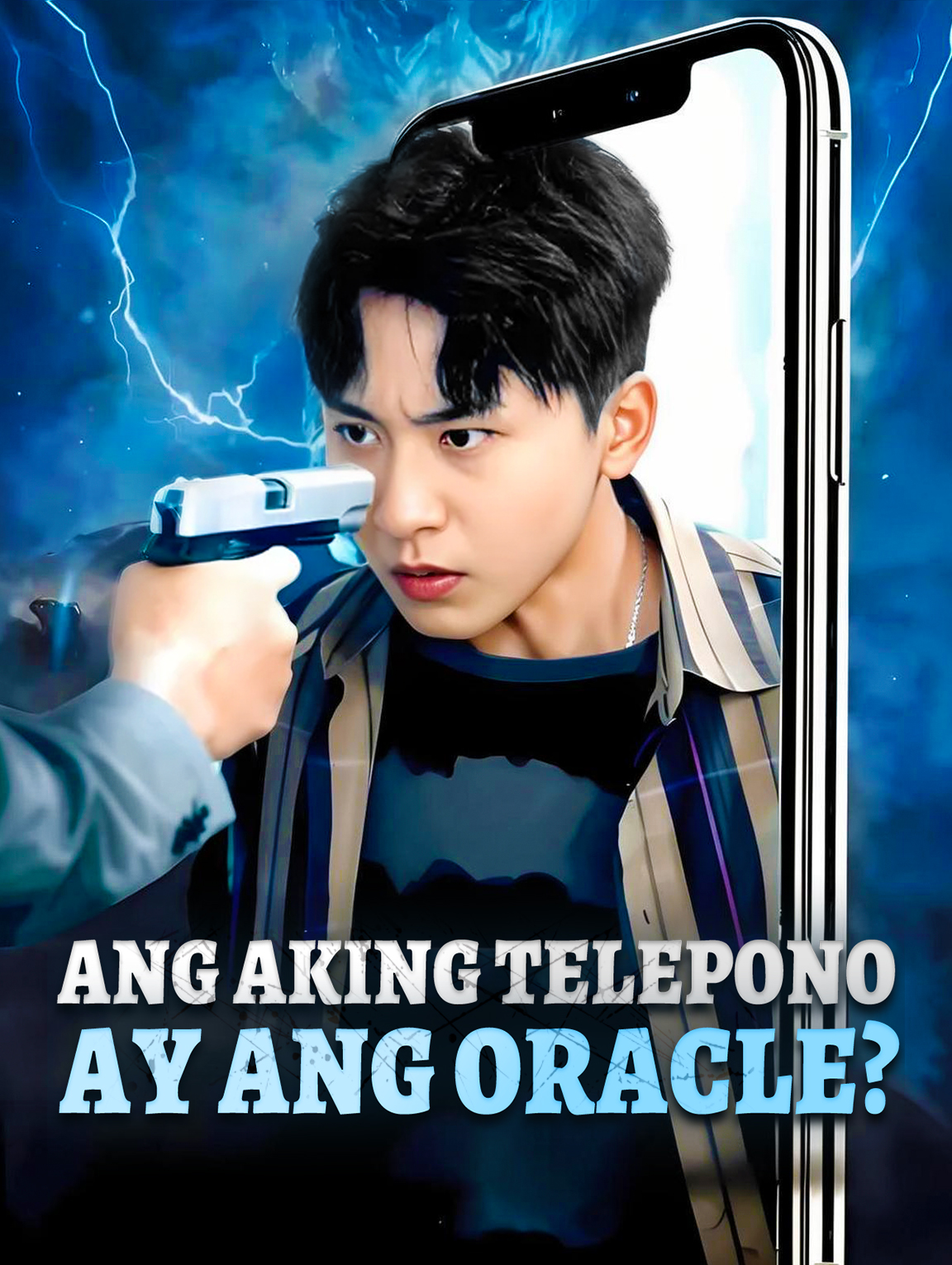 Ang aking telepono ay ang Oracle?