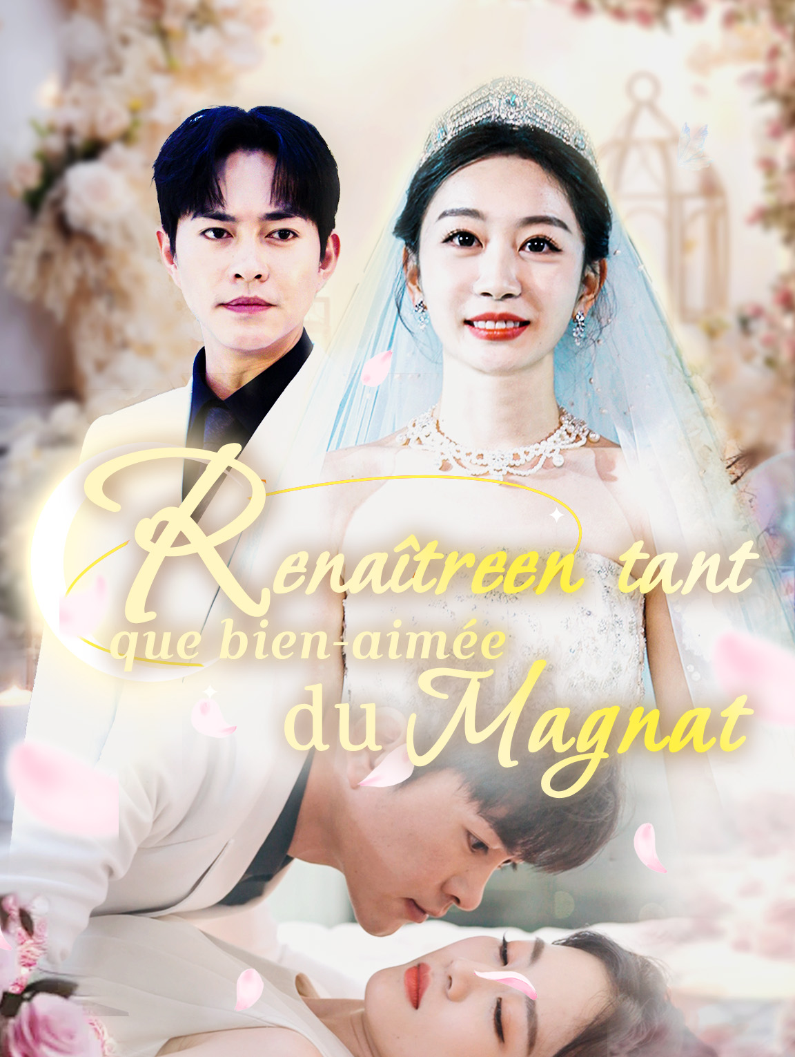Renaître en tant que bien-aimée du magnat