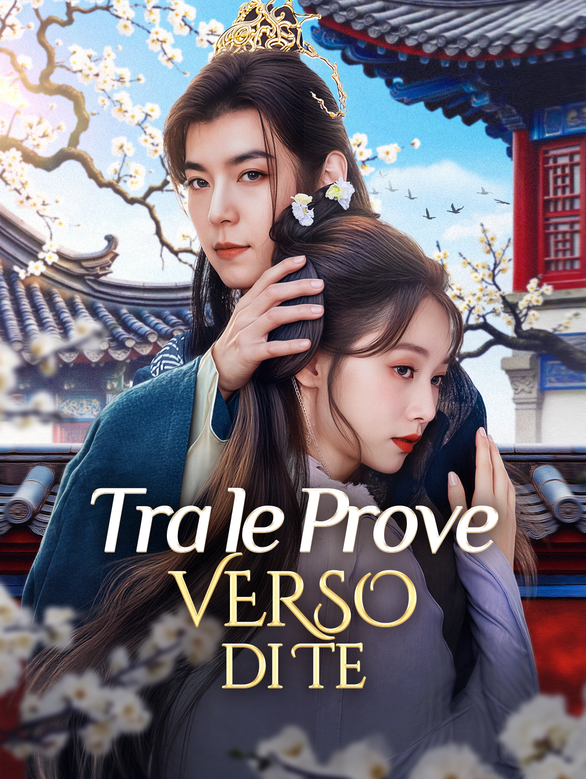 Tra le Prove, Verso di Te