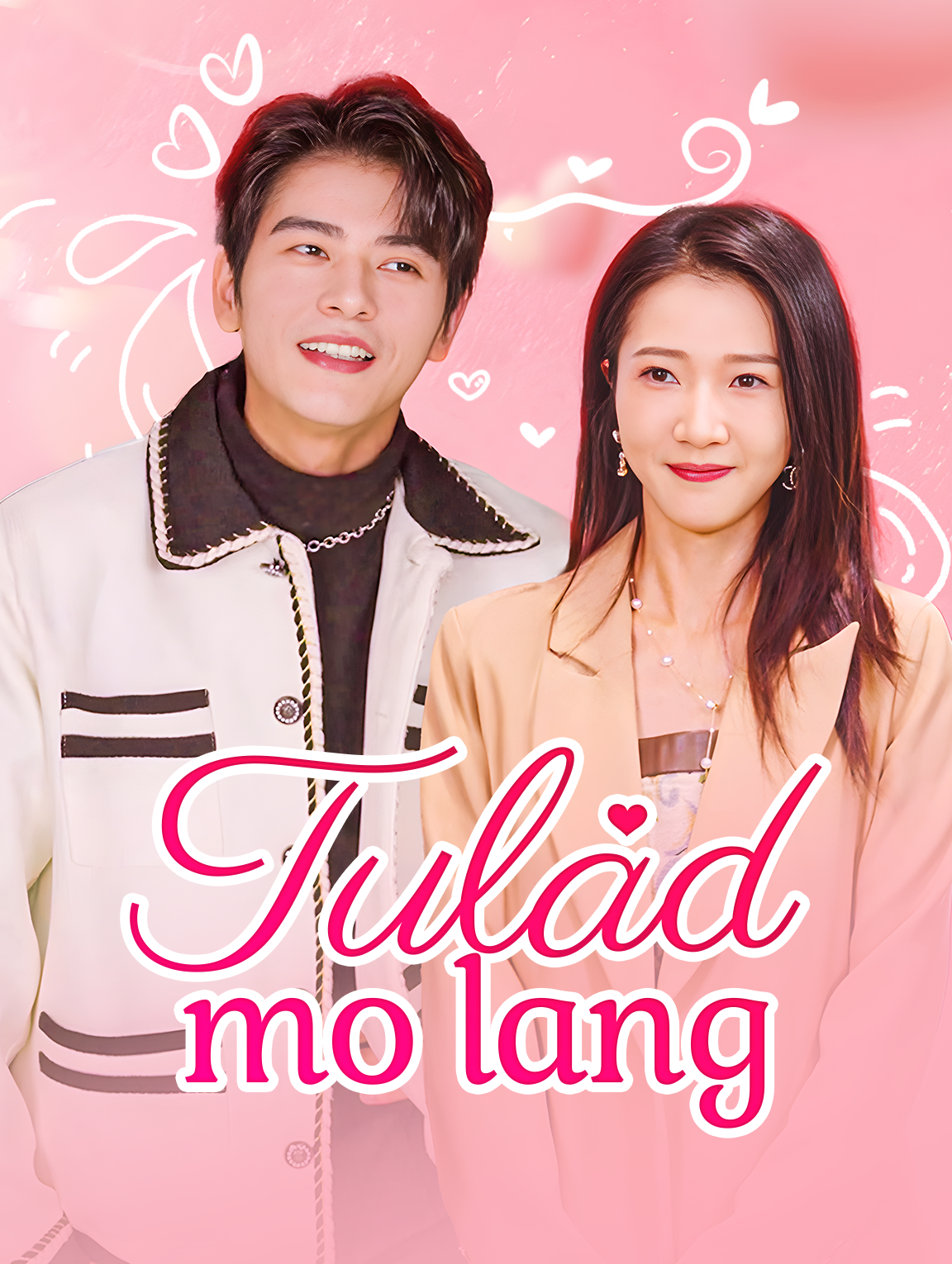 Tulad mo lang.