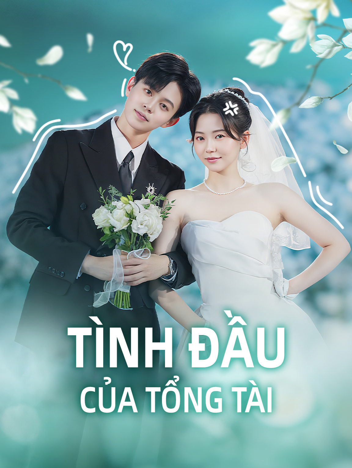 Tình Đầu Của Tổng Tài